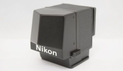 NikonニコンDA-2F3用アクションファインダーの買取価格-世田谷から出張買取