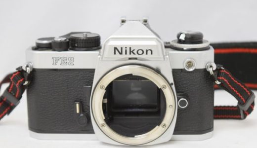 NikonニコンFE2ボディの買取価格-フィルムカメラ