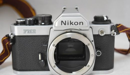 NikonニコンNewFM2ボディーフィルムカメラの買取価格