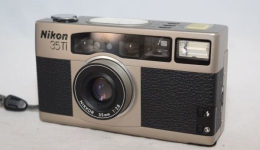 Nikonニコン35Ti/NIKKOR 35mm1:2.8コンパクトフィルムカメラの買取価格