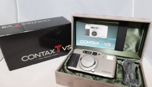 CONTAXコンタックスT VSの買取価格/高級コンパクトフィルムカメラ