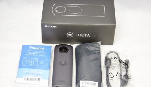 RICOHリコーTHETA V360度カメラの買取価格