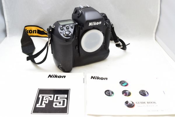 NikonニコンF5ボディの買取価格 | カメラ買取市場