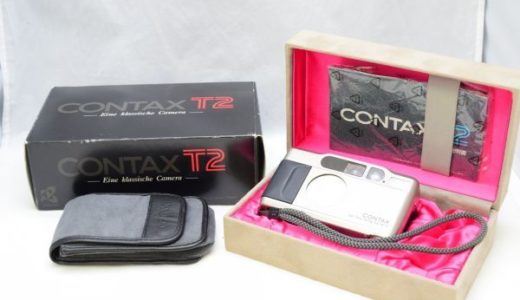 CONTAXコンタックスT2 Carl Zaiss Sonnar 38mm 1:2.8 Tの買取価格